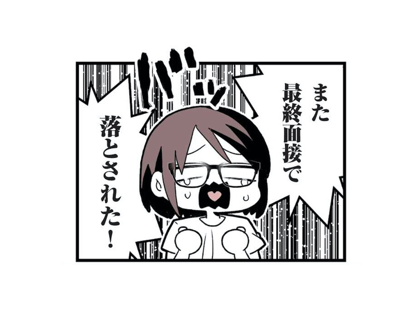 「うわあああ何この子…」自信満々で撃沈した女性が５社目の面接で圧倒された相手とは？【女風のまにまに #９】