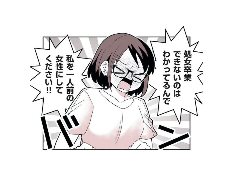 「私を一人前の女にしてください!!」トラウマを抱えた女性が踏み出した“未知の世界”【女風のまにまに #10】