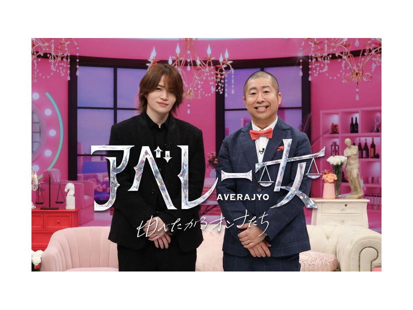 菊池風磨、ハライチ澤部佑（C）フジテレビ