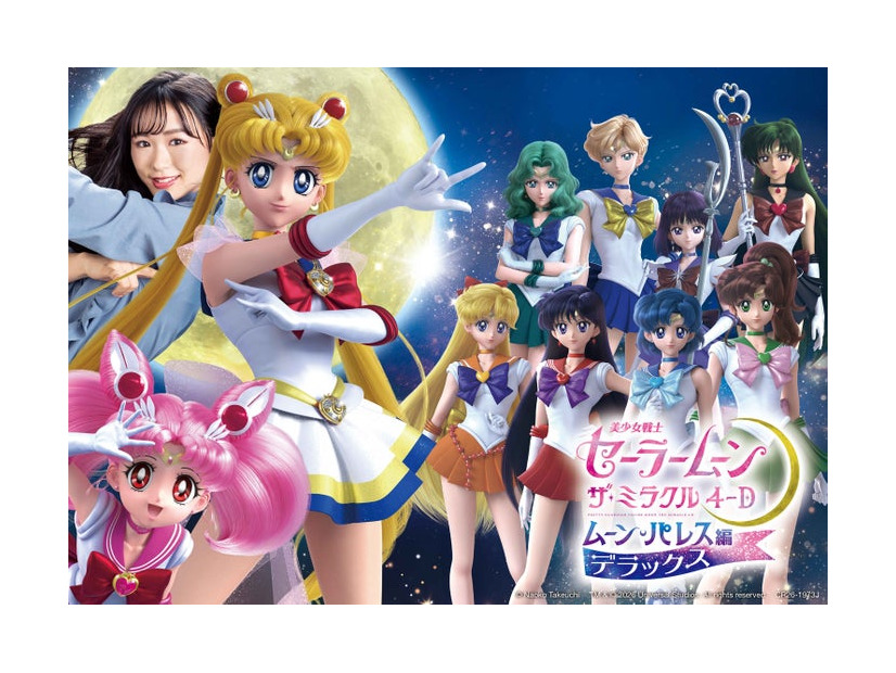 「ユニバーサル・クールジャパン 2027」第一弾は「美少女戦士セーラームーン」／画像提供：ユニバーサル・スタジオ・ジャパン