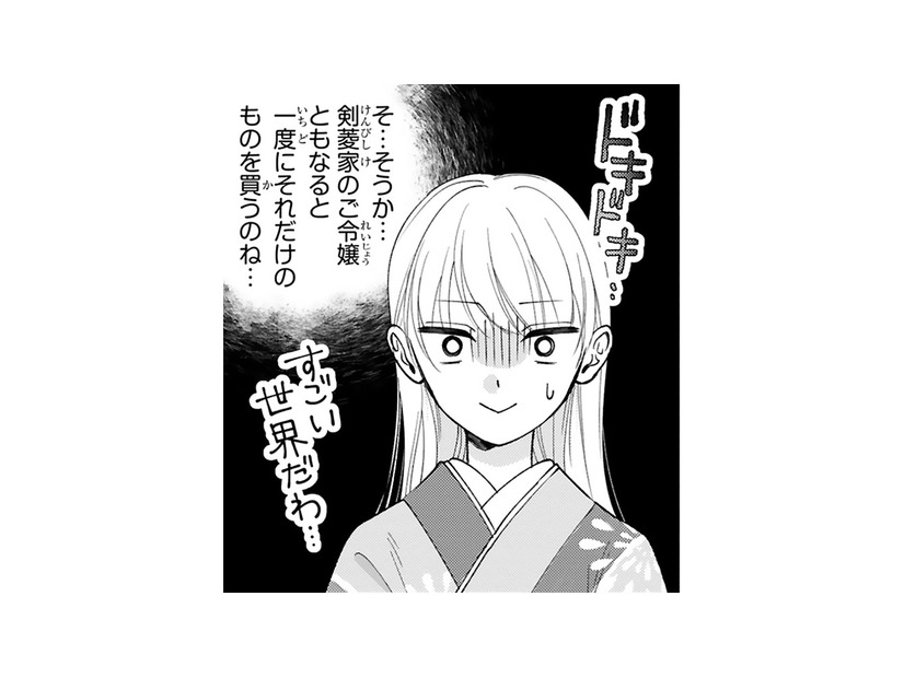 庶民には別世界…！夜会のドレス選びで知った“令嬢のお買い物事情”に驚愕【身代わりロマンチカ #20】