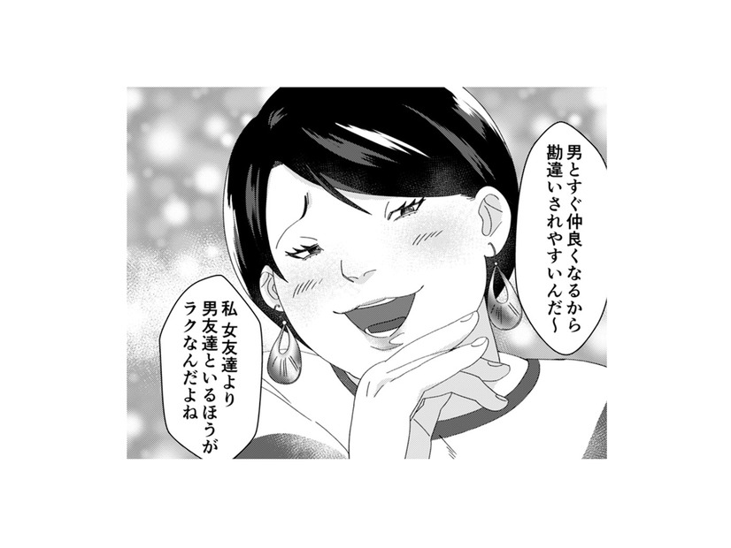 「空気読めよ…」同僚の合コンに勝手に乱入!? 周囲を一瞬で冷めさせた衝撃の一言とは？【ワタシってサバサバしてるから #２】
