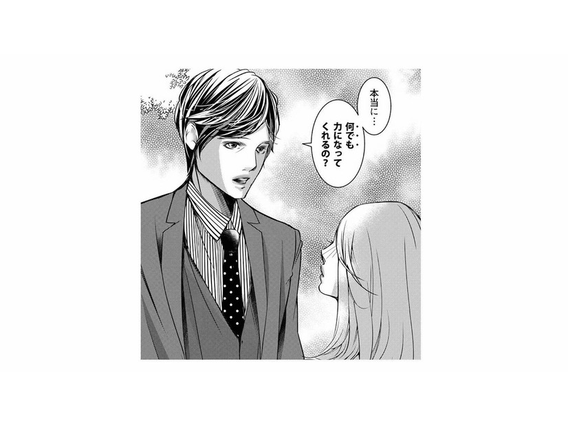 「離婚したんだよ」残業後の帰り道、憧れの部長から告げられた“思わせぶりな言葉”【本気の恋はクズとの不倫でした #１】
