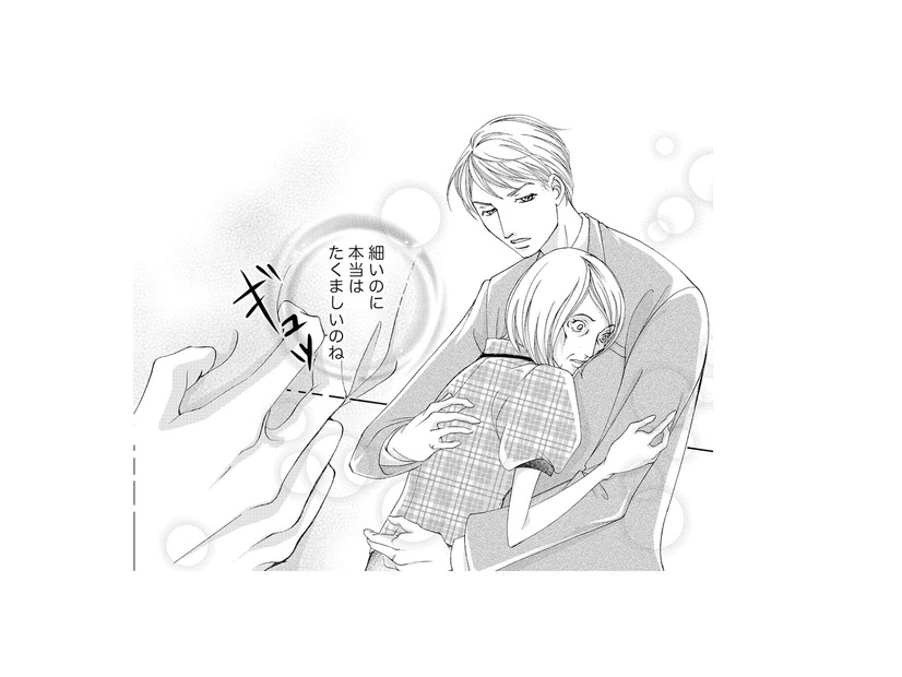 【綺麗になった私を見て】無理なダイエットを繰り返した結果…見るも無残な姿に！【痩せ女～幸せのサプリメント～ #４】