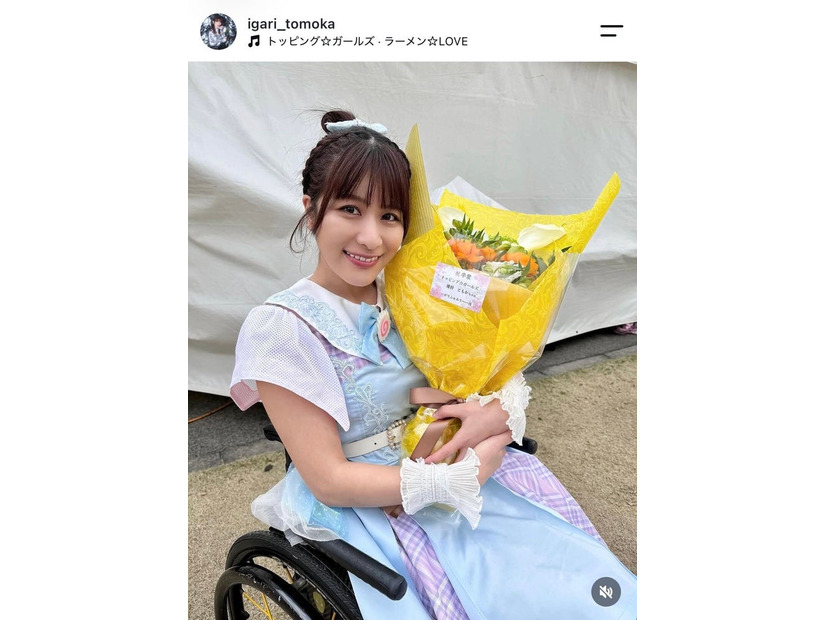 猪狩ともかInstagramより