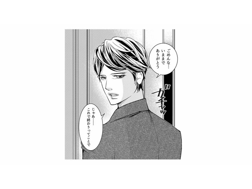 【2年目の違和感】「バツイチだから…」と将来を濁す彼。関係が進まないのはただの都合のいい女？【本気の恋はクズとの不倫でした #５】
