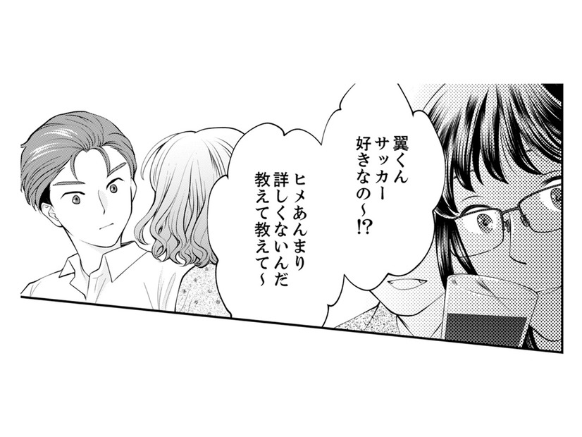 【友情より男？】男性の前で豹変する親友。嘘と計算で友達の好きな人にベタベタすり寄る狙いとは？【親友は悪女 #５】