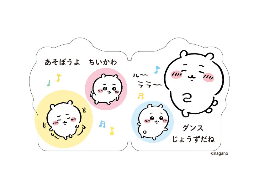 「だいすきちいかわ シェイプブックミニ」990円