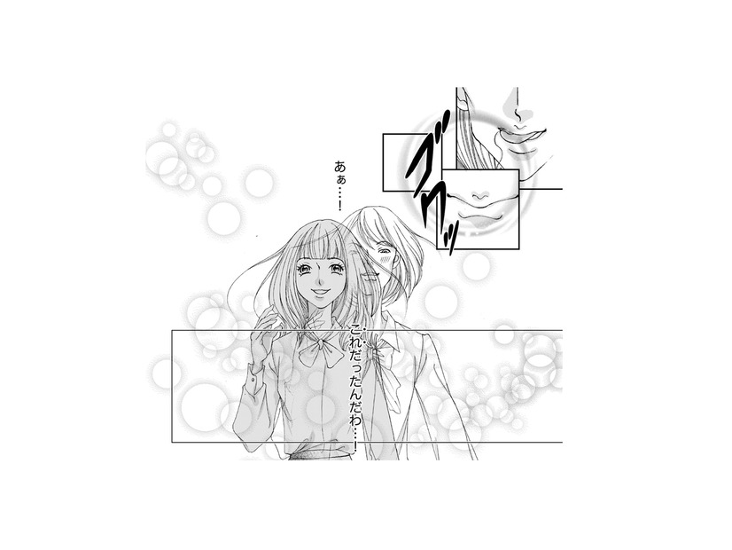 【執念のパクリ女】ライバルの幸せに嫉妬した女がサプリの代わりに選んだ「恐ろしいモノ」とは？【痩せ女 #７】
