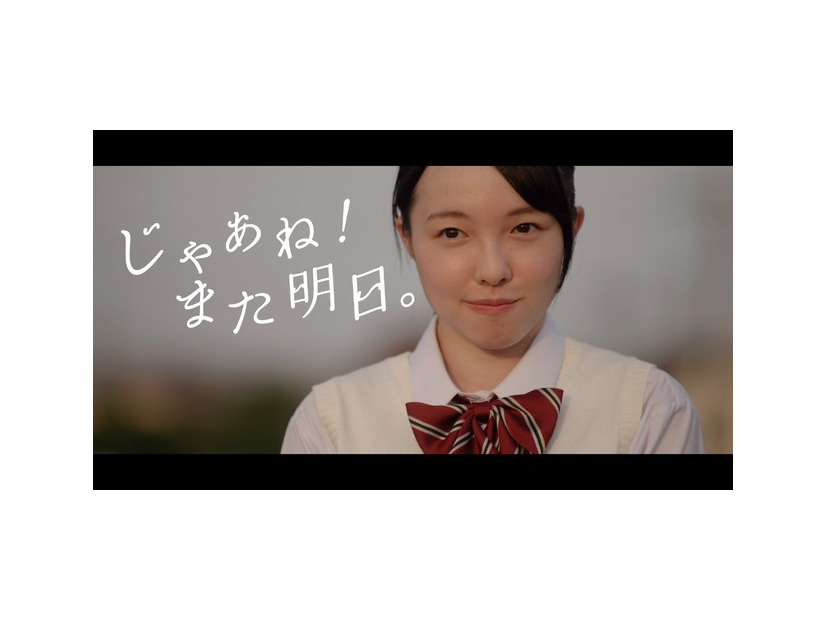 【マーケットスクリーニング】『じゃあね！また明日。』