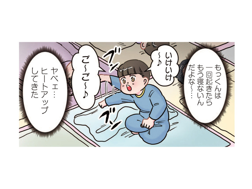 お昼寝タイム開始！怒涛の作業計画を一瞬で打ち砕く「園児の覚醒」に保育士絶望…【ただいま！ 保育士でこ先生１ #８】