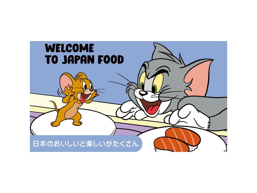 お寿司、天ぷら、おにぎりなどの日本食モチーフ。見ているだけでお腹がすきそうな楽しいアイテムが勢ぞろい！