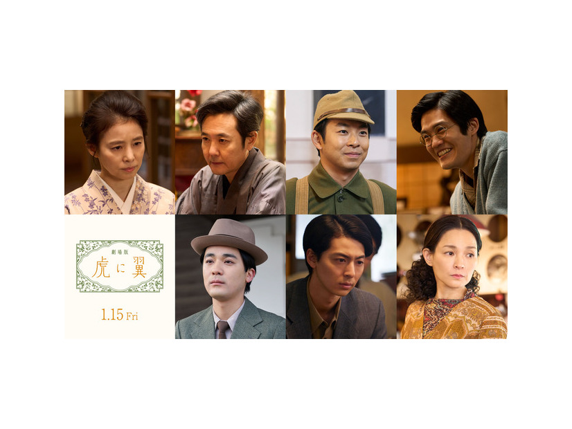 劇場版『虎に翼』2027 劇場版「虎に翼」製作委員会