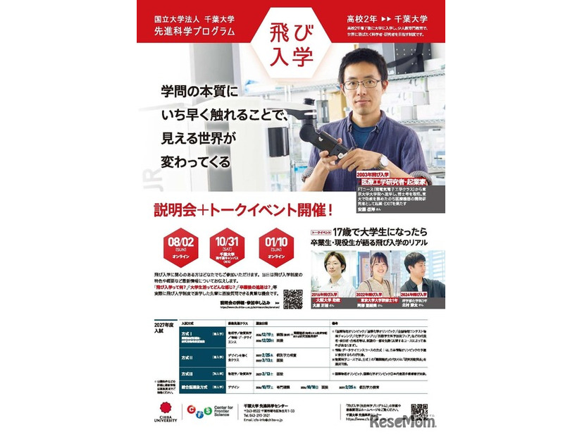 ポスター