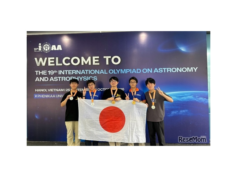 第19回国際天文学・天体物理学オリンピック日本代表生徒ら（2026年10月5日撮影）