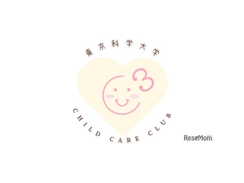 東京科学大学CCC（Child Care Club）