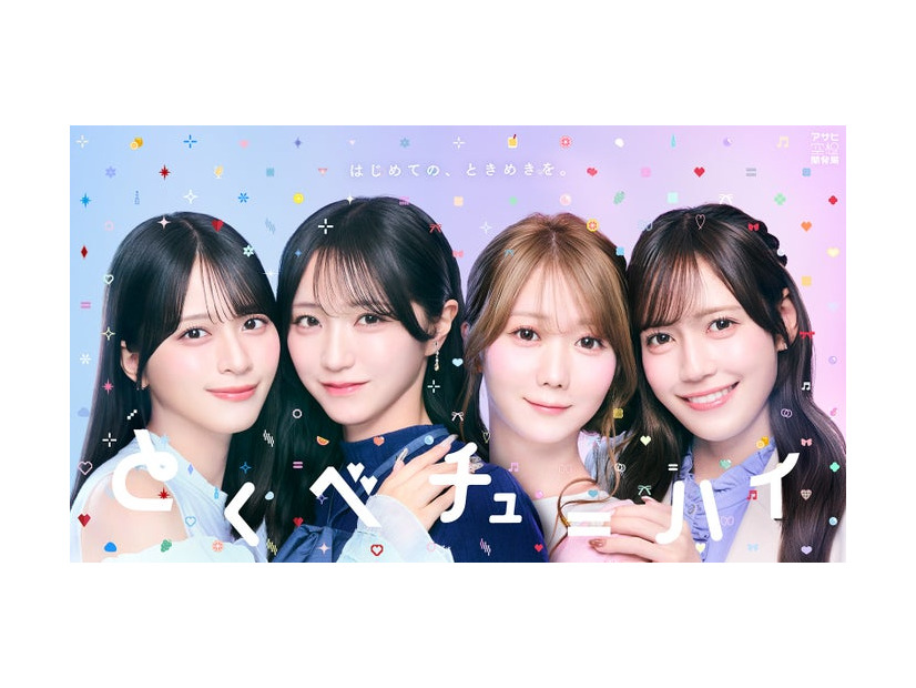 佐々木舞香、野口衣織、大谷映美里、諸橋沙夏（提供写真）