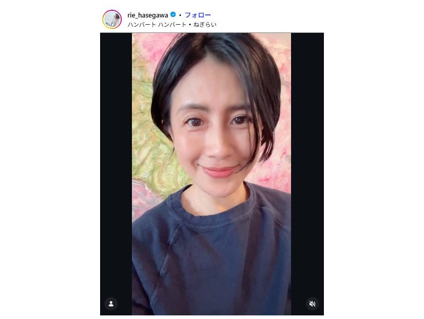 長谷川理恵Instagramより