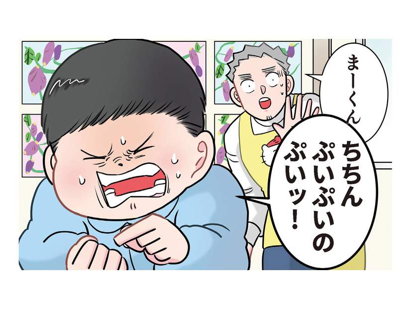 「消えて！（願望）」トマト嫌いの園児が見せた、可愛すぎるあがきとは？【ただいま！ 保育士でこ先生２ #18】