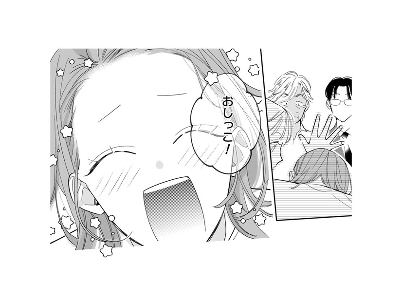 【クッッッソだる…】私をダシにする自称おっさん女子！サバサバ＆モテ狙いの計算とは？【新卒の美和ちゃん～社内探偵外伝～ #15】