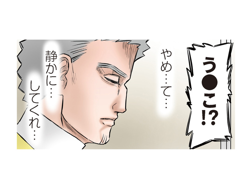 「う●こだァァ」大合唱の地獄絵図。 トイレですら気が抜けない先生の悲鳴【ただいま！ 保育士でこ先生２ #22】