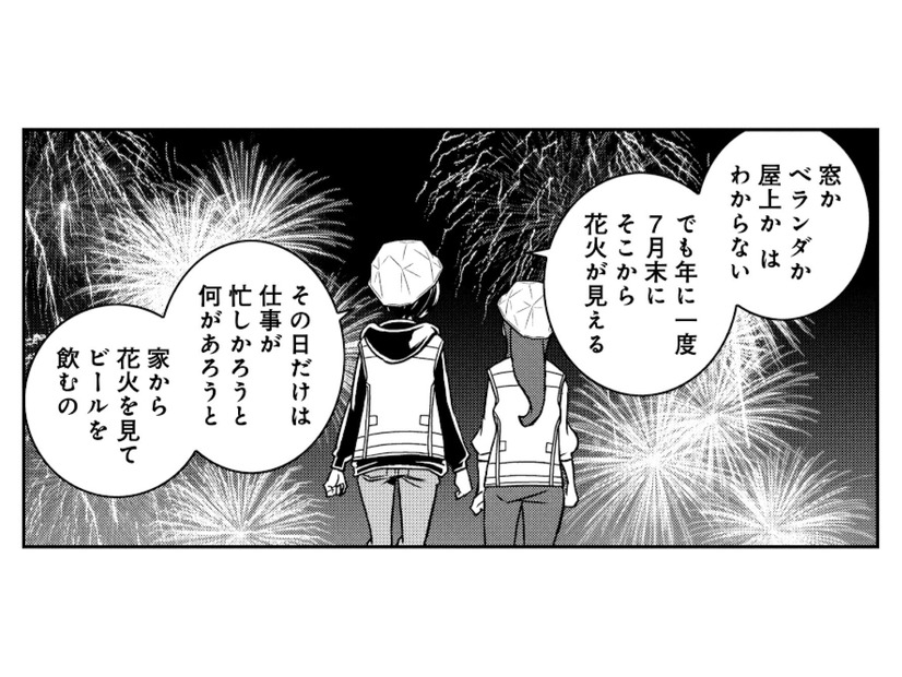 年に一度、家から花火を見ながらビールを。ふたりが決めた“家探しの条件”【ブラガール #８】