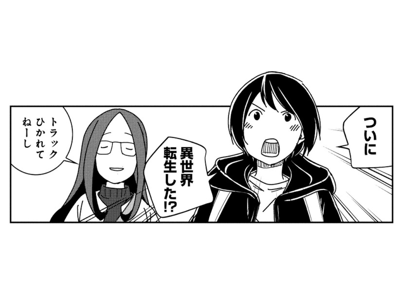 東京23区内で吊り橋を発見!? まるで異世界に迷い込んだような「王子」を街歩き【ブラガール #10】