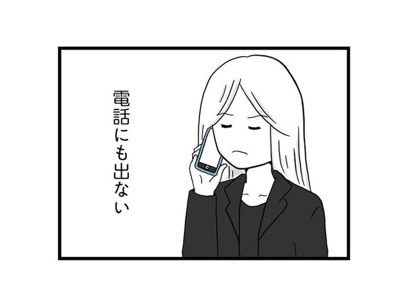 祖父の葬儀にすら姿を見せない夫。電話にも出ず、こんな時まで自分勝手【モラハラ夫討伐日記 #24】