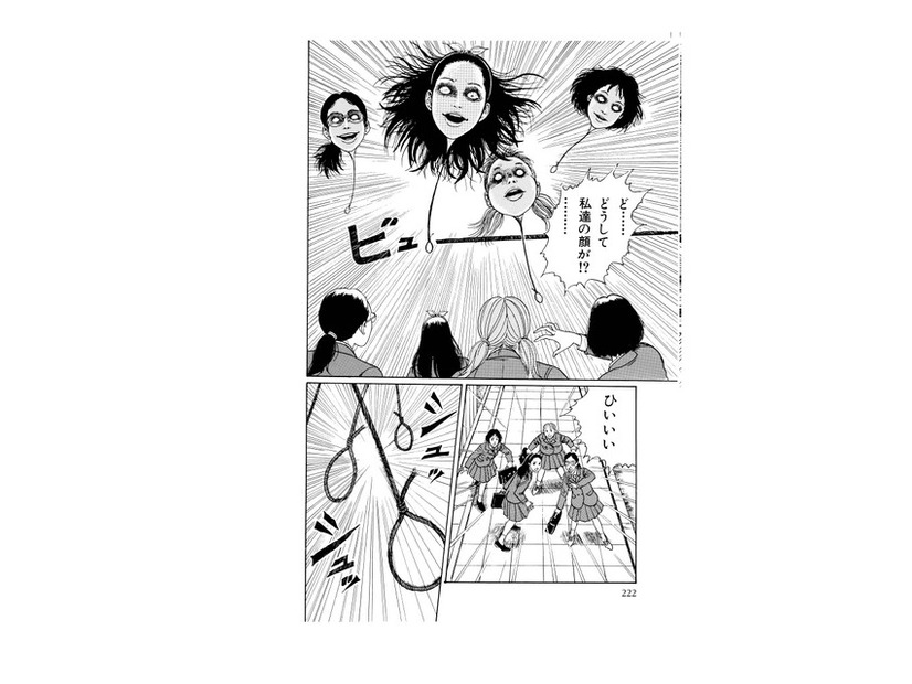 「首吊り気球」©ジェイアイ／朝日新聞出版