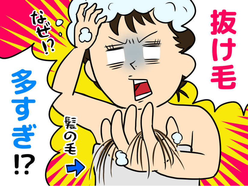 排水溝に髪の毛がどっさり！40代・50代女性が「抜け毛」に悩まされる原因とは