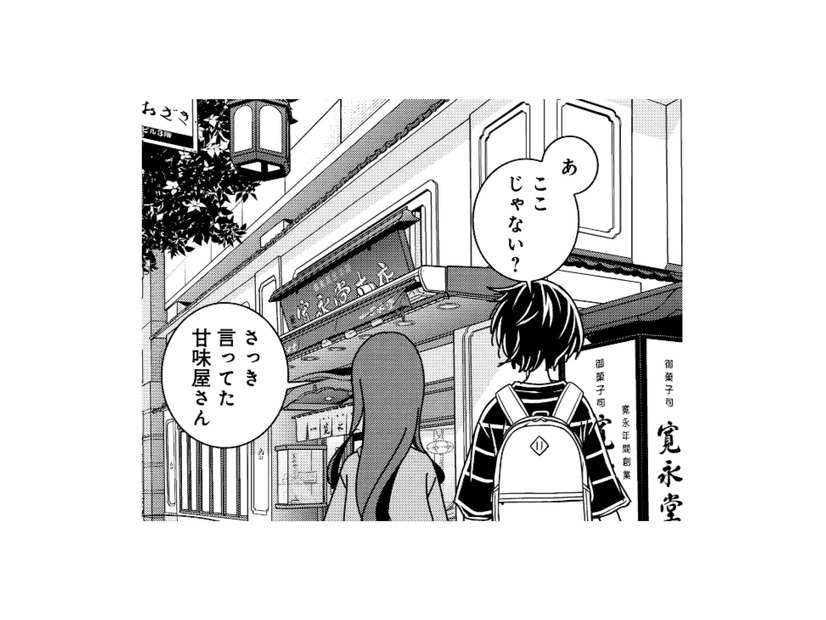 坂道や階段を抜けて「目白」をぶらり。目指すは気になる甘味屋さん！【ブラガール #14】
