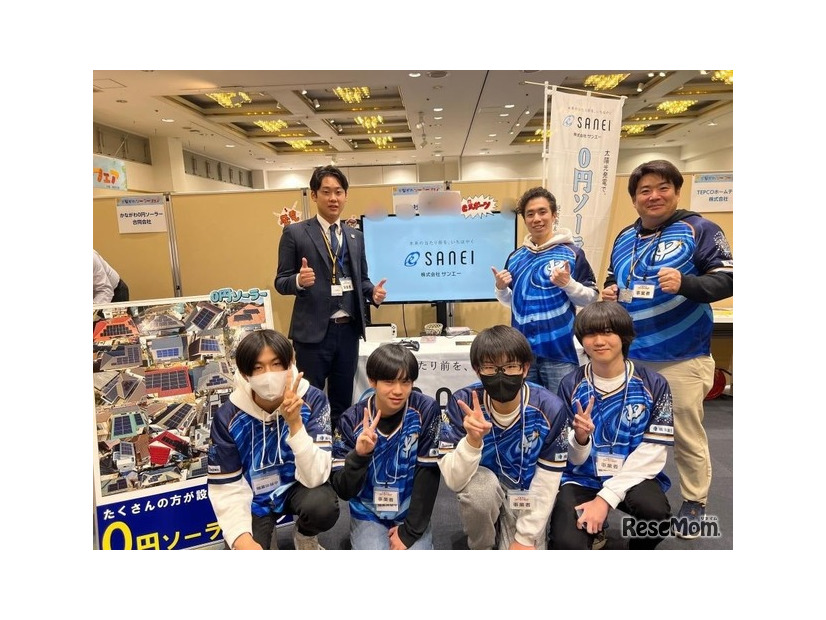 eスポーツ関連イベントの運営体験