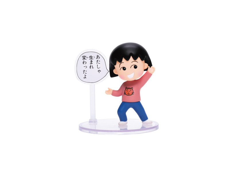 A賞 フィギュアコレクション［全10種］(C)さくらプロダクション