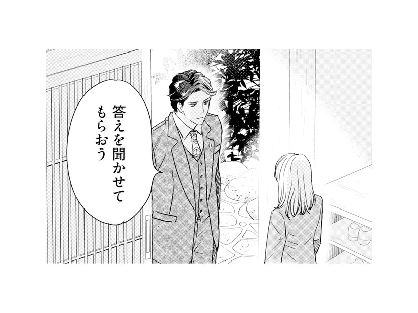 結婚を条件に融資を持ちかけた代表が返事を聞きに来た。悩んだ末に出した答えは…？【冷徹社長の溺愛に酔わされて #５】