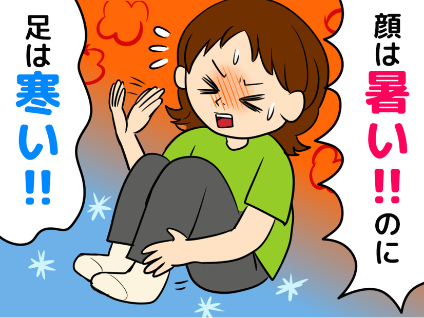 さっきまで暑かったのに急に寒い……。それ「冷えのぼせ」かも？40代女性が知っておきたい更年期の身体の変化