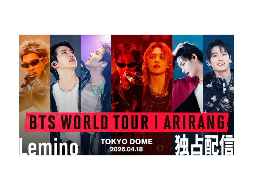 「BTS WORLD TOUR ‘ARIRANG’ IN JAPAN」（C）Lemino
