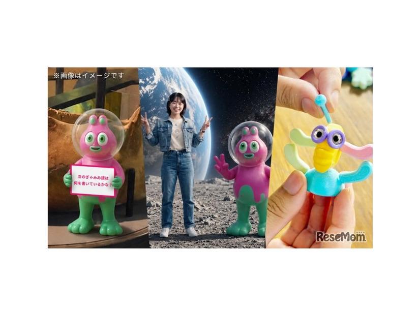 ワークショップ＆謎解き