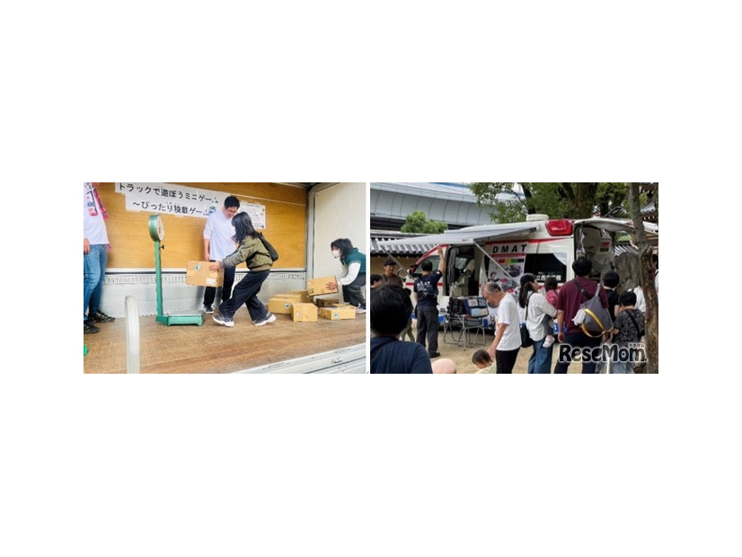 過去の開催時のようす