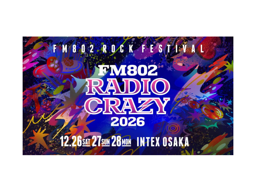 FM802が送るロック大忘年会「FM802 RADIO CRAZY」出演アーティスト第2弾発表。Creepy Nuts、ウルフルズらが出演