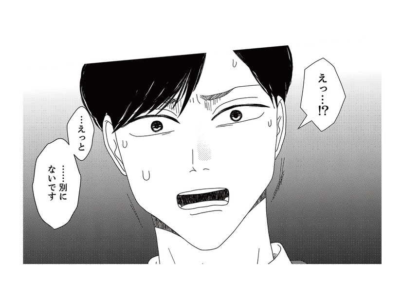 娘の就職について交際相手の話を聞くことに。ある疑問をぶつけると交際相手が突然動揺を見せる【地雷男にサヨナラ #５】