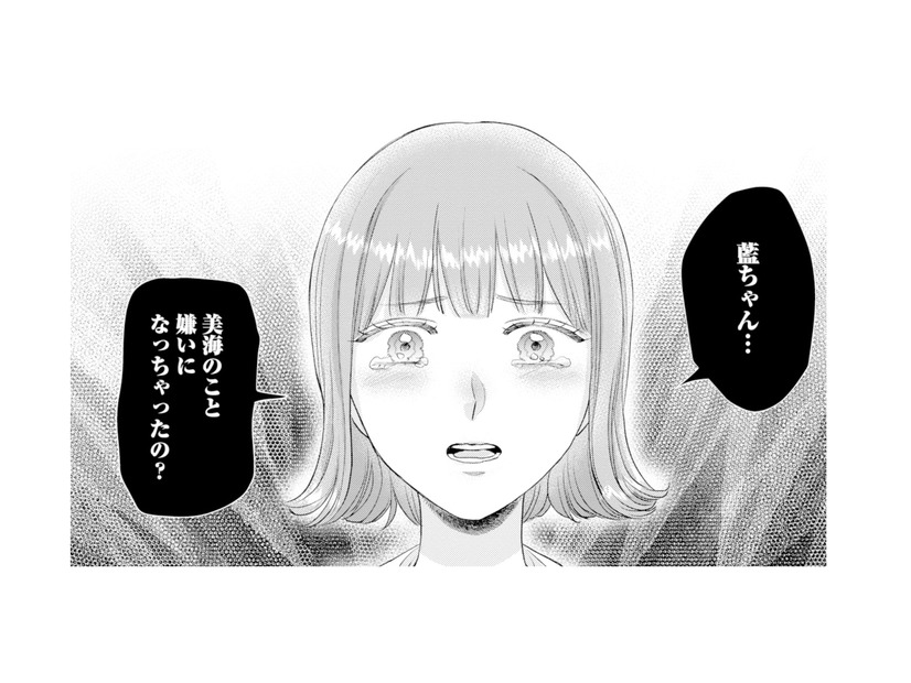 彼氏を寝取った友人が「嫌いになっちゃったの？」としつこく絡み…。直後、信じられない行動に【呉野弓弦は逃がさない #11】