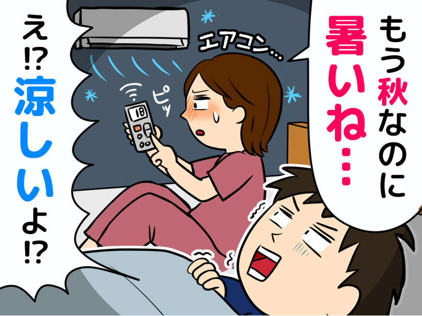 秋なのに暑くて寝付けないのはなぜ？40代・50代女性の“秋バテ睡眠”を引き起こす原因とは