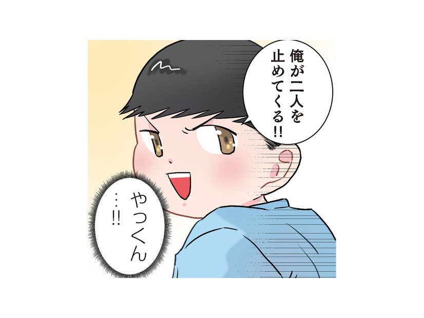 【ガチンコ仲裁】お友だちの喧嘩を止めた園児の「斜め上の力技」に先生も冷や汗…！【ただいま！ 保育士でこ先生３ #38】