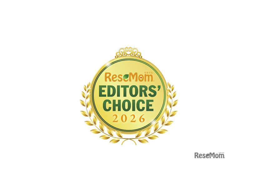 「ReseMom Editors' Choice 2026」