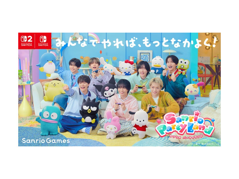 なにわ男子（C）2026 SANRIO CO.，LTD. 著作 株式会社サンリオ