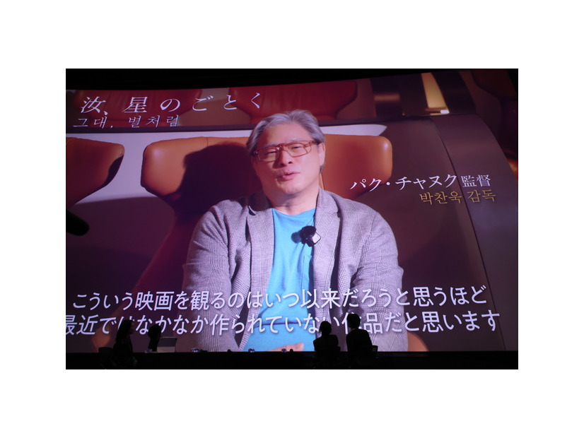 『汝、星のごとく』©2026「汝、星のごとく」製作委員会　©凪良ゆう／講談社