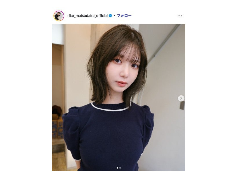 松平璃子Instagramより