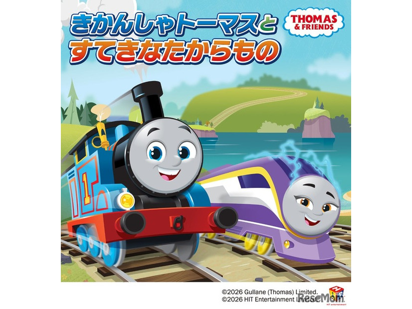 きかんしゃトーマスキャラクターショー