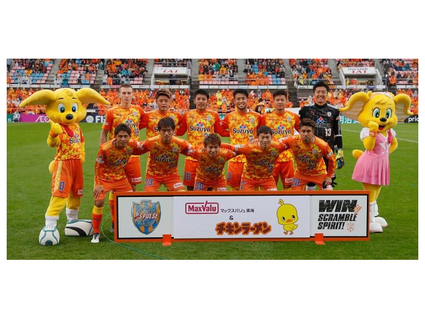 清水エスパルス、新シーズンの背番号を発表！楠神は「14」、六平は「7」に