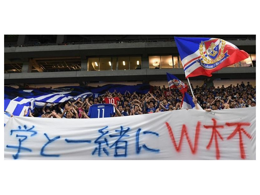 横浜FMサポーター、大怪我の齋藤学に送った感動の「横断幕」を知っているか